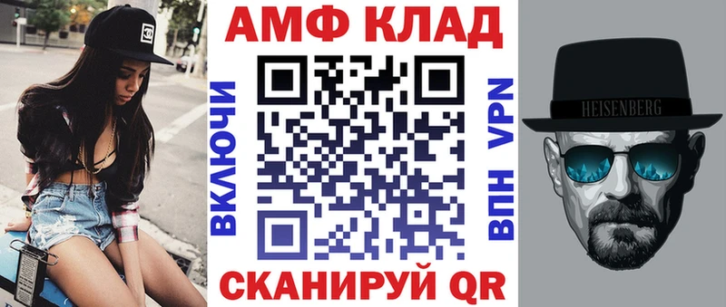 гидра вход  Иннополис  даркнет формула  Amphetamine 97% 