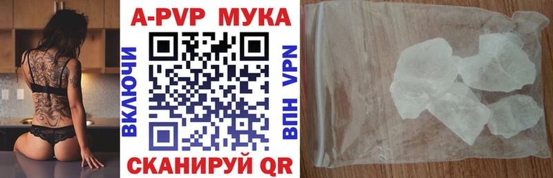 mega ссылки  Иннополис  Alfa_PVP VHQ 