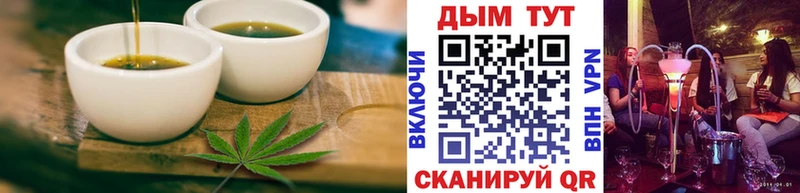 Еда ТГК марихуана  площадка как зайти  Иннополис 