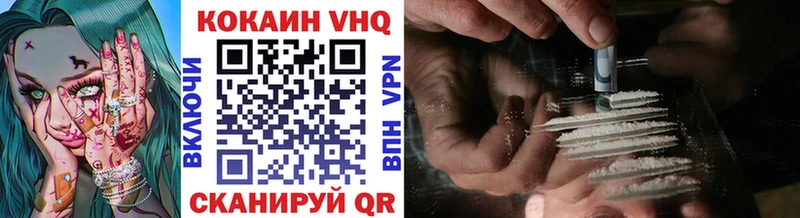COCAIN Fish Scale  как найти наркотики  Иннополис 