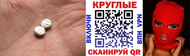 закладка  Иннополис  ЭКСТАЗИ ешки 