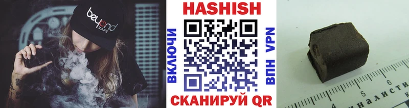 где найти наркотики  Иннополис  OMG ТОР  ГАШИШ хэш 