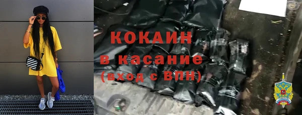 скорость Аркадак