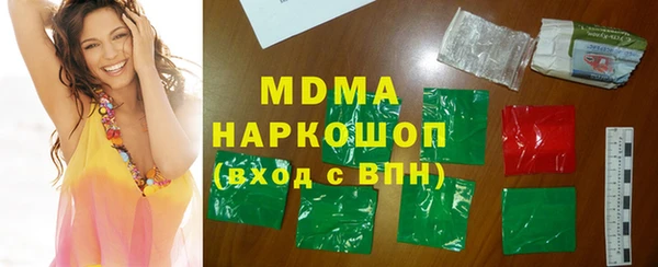 кристаллы Армянск