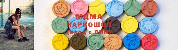 кристаллы Армянск