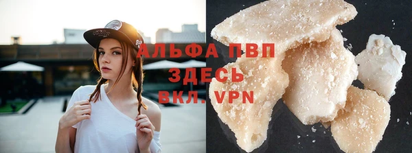 дурь Нефтегорск