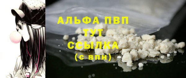 кристаллы Армянск