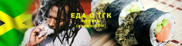 дурь Нефтегорск