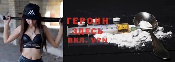 кристаллы Армянск