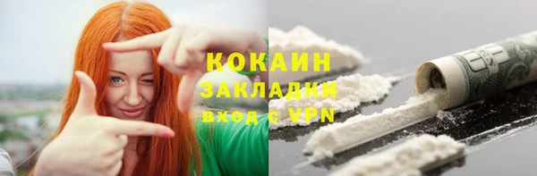 кристаллы Армянск