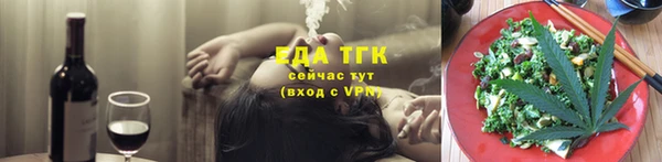скорость Аркадак
