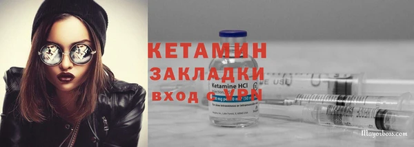 кристаллы Армянск
