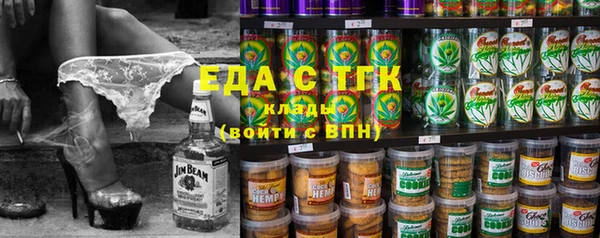 прущие грибы Арсеньев