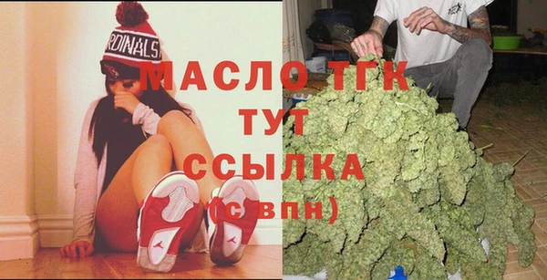 прущие грибы Арсеньев