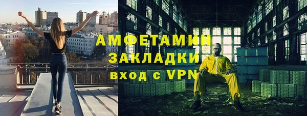 кристаллы Армянск