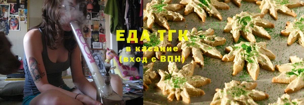 кристаллы Армянск