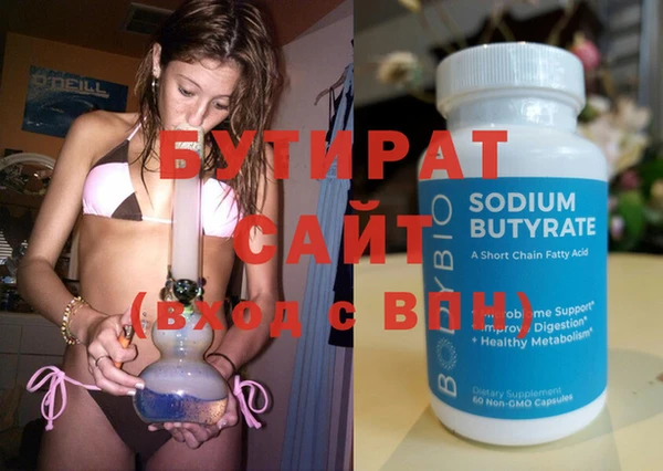 прущие грибы Арсеньев