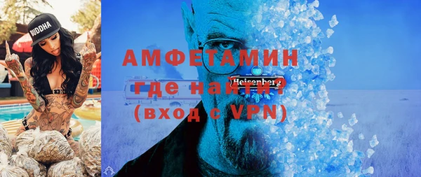 индика Нефтекумск