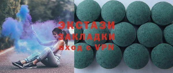 прущие грибы Арсеньев