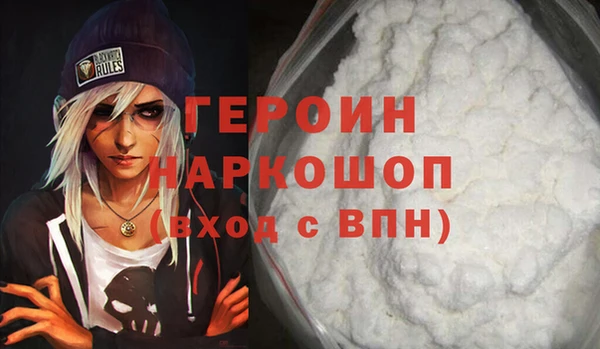 кристаллы Армянск