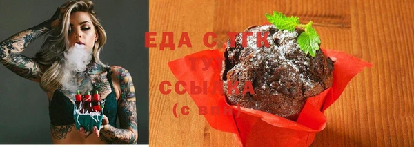 скорость Аркадак