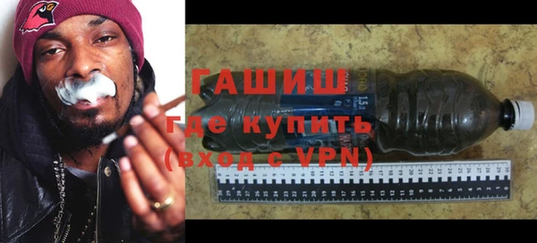кристаллы Армянск