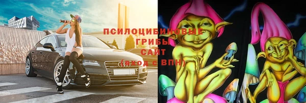 кристаллы Армянск