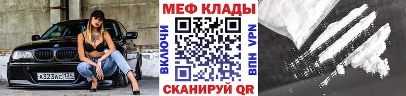 МЯУ-МЯУ мука  цены   Иннополис 