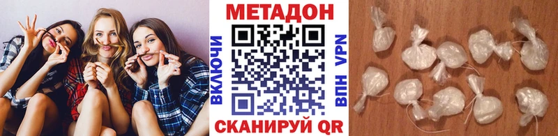 МЕГА ссылка  Иннополис  Метадон methadone 