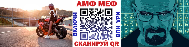 Метамфетамин мет  Иннополис 