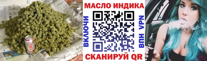 Дистиллят ТГК вейп с тгк  купить   Иннополис 